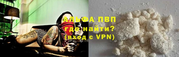 меф VHQ Белокуриха